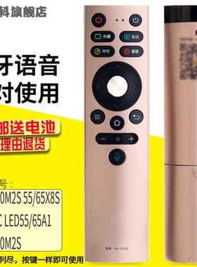 蕊科适用于 康佳电视蓝牙语音遥控器KW-YF308 KW-YF309 LED55A1 LED65A1 LED55A155A265A1/2 G55US/C