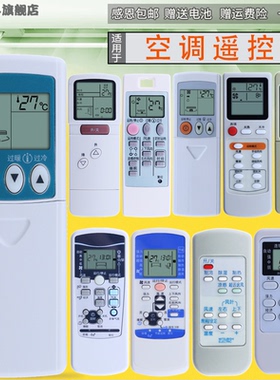适用于 三菱重工空调遥控器万能通用电机挂机柜机gp9c MSZ-FJ12VA FJ09VA DQ RY KD03 06 07 ES PAR-FL32MA