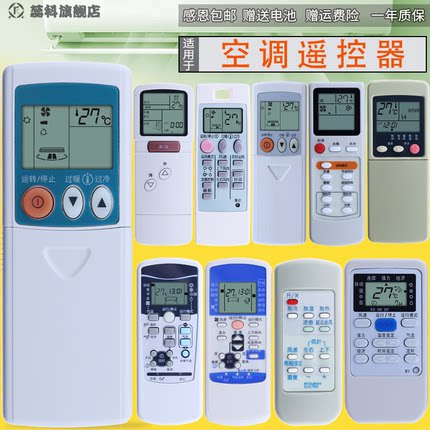 适用于 三菱重工空调遥控器万能通用电机挂机柜机gp9c MSZ-FJ12VA FJ09VA DQ RY KD03 06 07 ES PAR-FL32MA