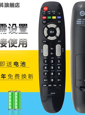 包邮 适用于 长虹液晶电视遥控器RL67E LED24A4000iV 3D42A2000iV