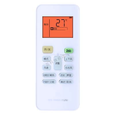 适用于 新款华凌智能变频空调遥控器KFR-26 35GW/N8HA1/3 N8HF1/3 KFR-26 35GW/N8HE1/3 HAN8B1/3