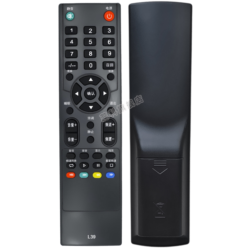 适用于 创佳液晶电视机遥控器L39 46 42HMZ5000 X18 32HME7000 T25 50HME5000 CP62 cp64 32/42HAD5500 PL99