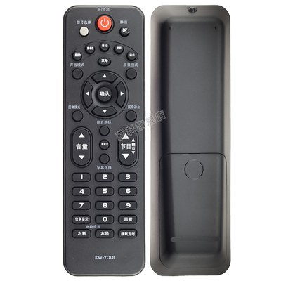 适用电视机遥控器康佳