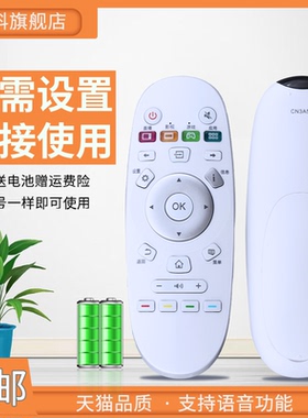 蕊科遥控器适用海信电视遥控器CN3A57 LED55EC760UC 50K5500US  LED32N2600 LED39N2600 LED43N2600 49N2600