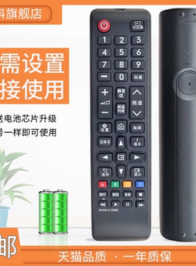 适用于 三星UA55MU6300液晶LED电视机遥控器BN59-01268B通用BN59-01257A