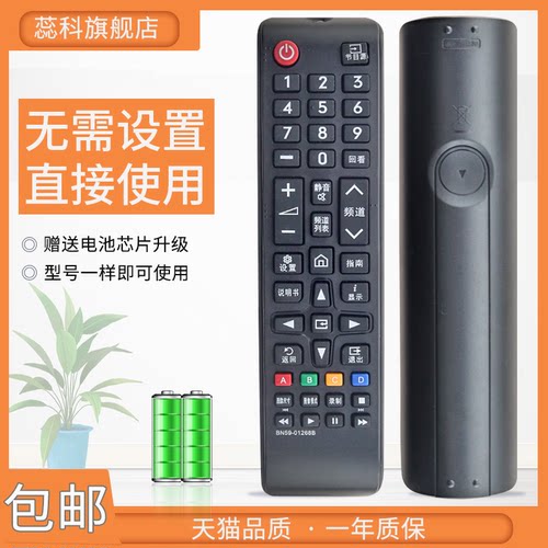 三星ua55mu6300液晶bn59-01257a