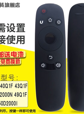 适用于 蕊科 原装长虹液晶电视遥控器RID800 42/55/50D2000I 39/42D2000N