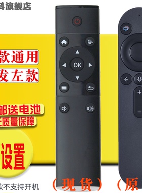 适用于 华为HUAWEI鸿蒙智慧屏网络液晶电视机pro55寸65寸 Osca-550A LOK-360/V55i-B蓝牙语音遥控器 发代用款