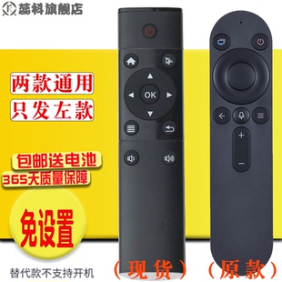 550A LOK 发代用款 华为HUAWEI鸿蒙智慧屏网络液晶电视机pro55寸65寸 B蓝牙语音遥控器 Osca V55i 适用于 360