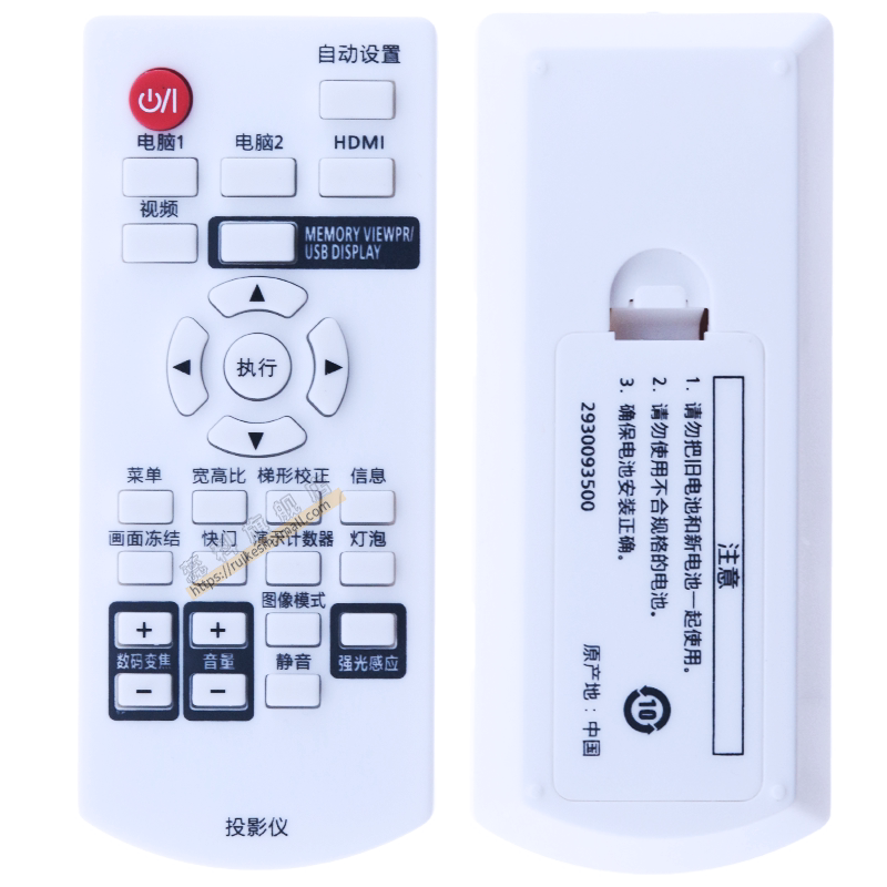 适用于 松下投影机仪遥控器PT-X351C/X320C/X321C/X323C/X300/X382C PT-UX283C UX363C X361C WX3300 BX410