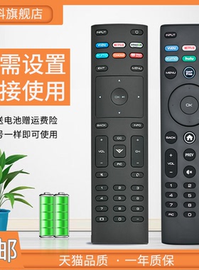 适用于 VIZIO瑞轩电视机遥控器XRT-140A 140 M55Q8-H1 M50Q7H1 M50Q7 XRT136 D32FF1 D43F D24F D43F D50F-F1