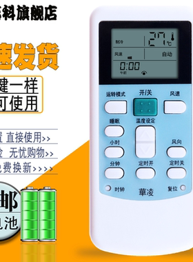 适用于 华凌空调遥控器HYPFCR-44替HYPFCR-39 HYK-01 HYK-03 HYK-06 KFR/KFRD-23 26 32 35GW/V0105/V0205