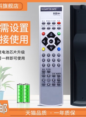 蕊科遥控器适用于 创维电视机 55L09RF 47L09RF 50L09RF 37L09RF遥控器