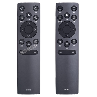 蕊科遥控器适用于海信VIDAA网络电视机遥控器CN3A75通用HZ55E3D 43A3F 50A52E 75A55E 65E52D 55E52D CN3V75