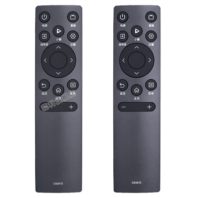 海信通用原装电视机遥控器