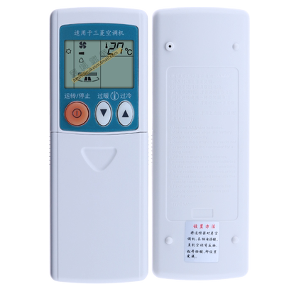三菱重工挂机柜机通用万能遥控器