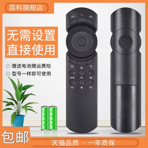 适用于Vimgo微果坚果H6i6