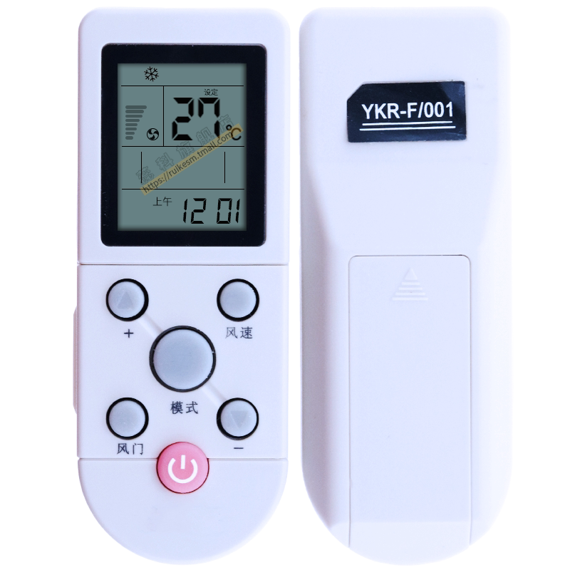 适用于AUX/奥克斯空调遥控器YKR-F/001通用YKR-F/006 F/010 F06 F001 YK-F/003 YK-F/02 YKR-F/004