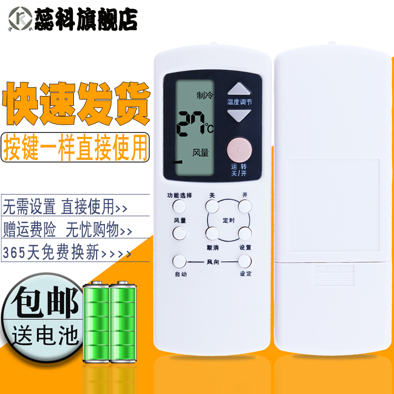 适用于 松下空调遥控器CS-A122KW-2(KF-33G) CS-A120KW-2