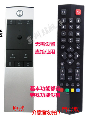 蕊科适用于 TCL电视机遥控器RC520HCR1 L55E5620A-3D