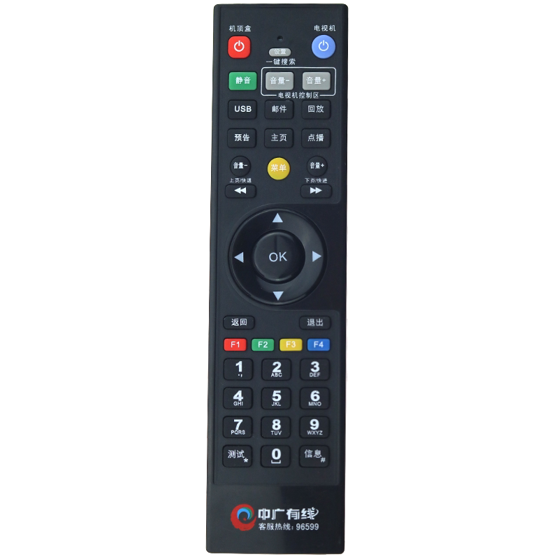 蕊科 适用于芜湖中广有线机顶盒遥控器 飞越DVB-586CE 九连科技C2100