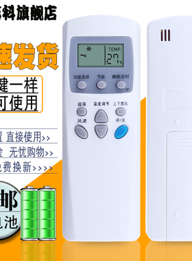 蕊科适用于 LG空调遥控器6711A20030W/20030V 6711A20030Y