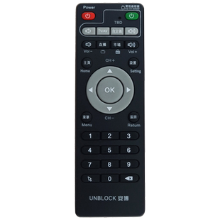包邮 适用于 UNBLOCK安博盒子遥控器高清网络机顶盒S800PLUS  S900 PRO安博盒子3代4代5代6代通用