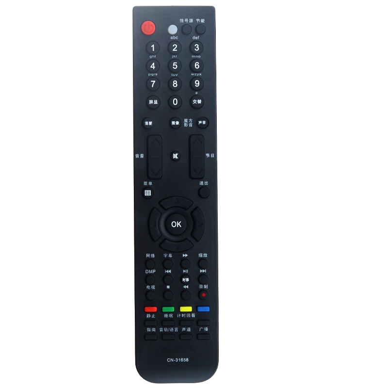 包邮海信CN-31658液晶电视机遥控