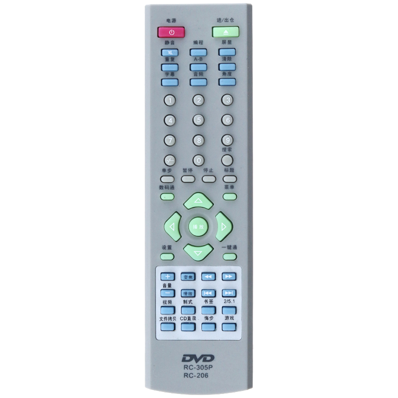 适用遥控器万利达RC-305P