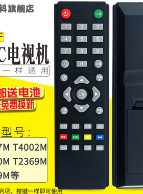 适用于 AOC 冠捷液晶电视机遥控器T3250M T2369M T2769M T3207M T4002M T4376M LE43M3776 LE43M3778 50U6086
