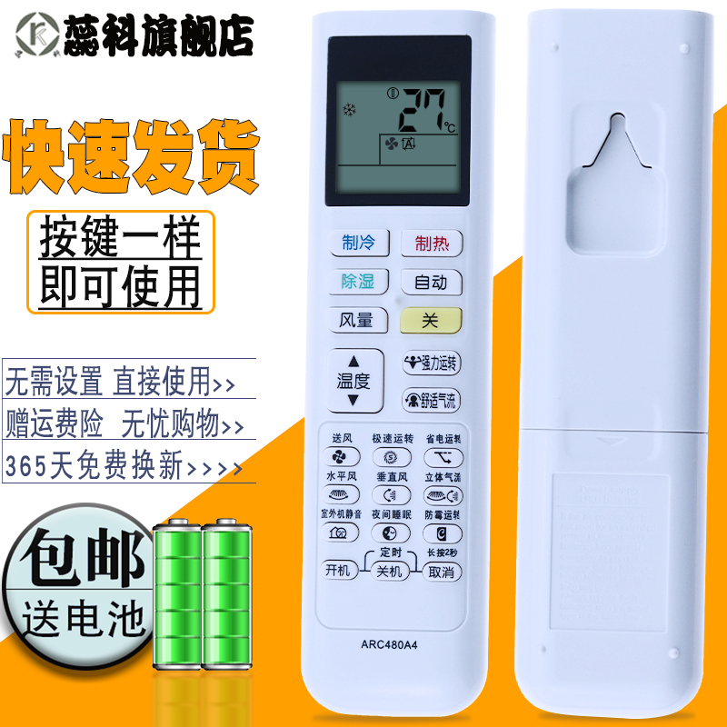 适用于大金空调遥控器 小鑫 FTXB326TCLW FTXB336TCLW  FTXB226/236TCLW