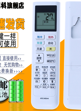 适用于大金空调遥控器 小鑫 FTXB326TCLW FTXB336TCLW  FTXB226/236TCLW
