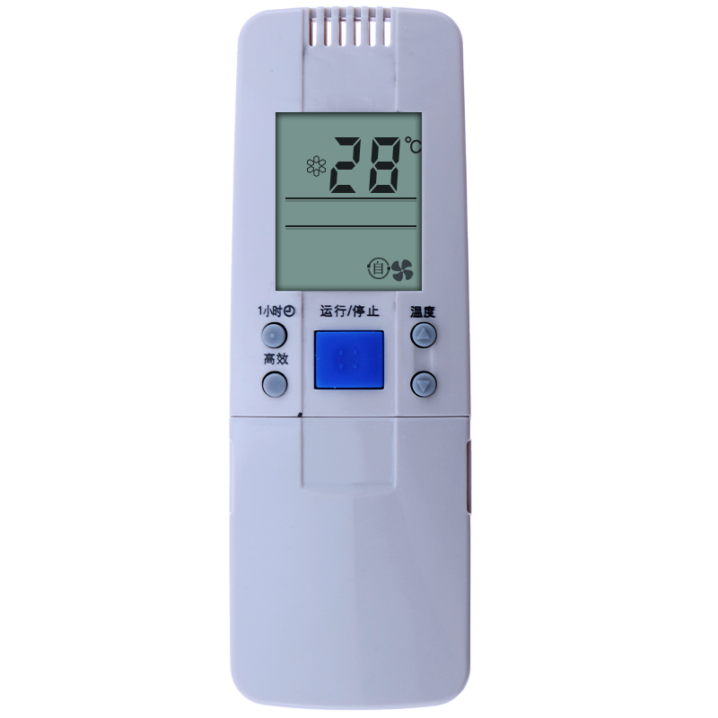 蕊科遥控器适用于海信空调遥控器 RCH-28NB/VB/VC/VA/VE/NA/NC/VAV/VAX