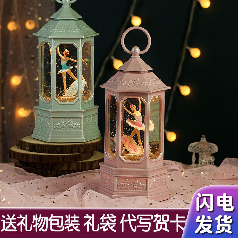 儿童音乐盒八音盒女孩生日礼物水晶球可旋转公主芭蕾舞女孩子玩具