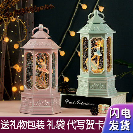 儿童音乐盒八音盒女孩旋转水晶球芭蕾公主小女生女童生日礼物玩具