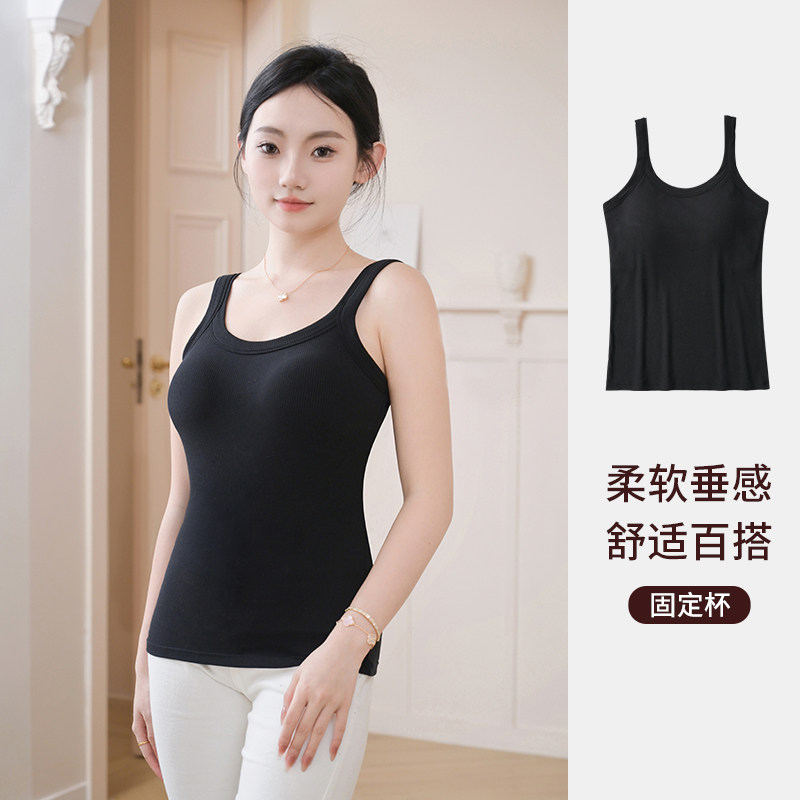 打底吊带背心女款新款带胸垫内外搭美背带文胸一体式固定杯