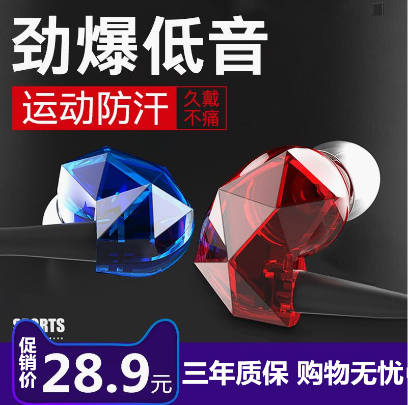 Sound Intone E6+ÊÖ»ú¶ú»úÈë¶úʽͨÓÃÅ®Éúº«¹úÃÔÄã¹Ò¶úʽÓÐÏß¶úÂó´ø»°Í²½µÔëÖØµÍÒôÒôÀÖ¶úÈûÓÎÏ·³Ô¼¦Ô×°ÕýÆ·
