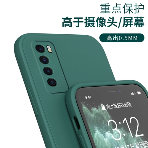 Huawei, совместимый силиконовый чехол для телефона, защитный чехол, ультратонкая матовая защитная сумка, кубик Рубика подходит для мужчин и женщин, защита при падении, новая коллекция, простой и элегантный дизайн
