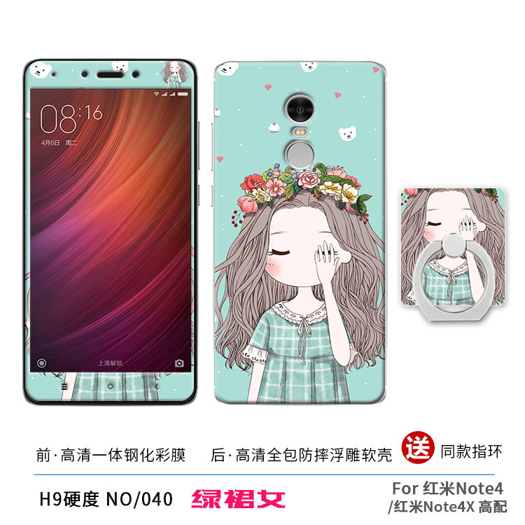 ºìÃ×note4ÊÖ»ú¿Ç ºìÃ×NOTE4±£»¤Ì×È«°ü·ÀˤÈí¿Ç³±ÄÐÅ®¿îË͸ֻ¯Ä¤