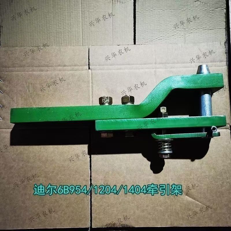迪尔拖拉机配件国三6B954 1204 1404拖拉机牵引板总成