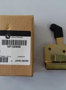 约翰迪尔拖拉机904 1204 1354 1404拖拉机左门锁体NF100668原厂