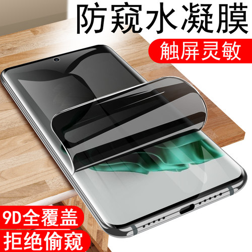 适用华为p60/p60pro/p60art防窥
