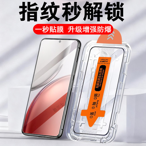 适用magic8lite/mtn-nx1m秒贴膜