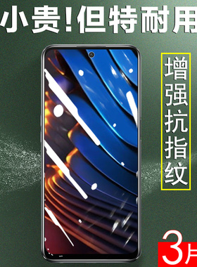 适用小米pocox3gt钢化膜pocof3gt红米note10t保护贴poco x3贴膜f3玻璃gt屏保tg全屏mi米Ⅹ3手机膜pocp防爆5g