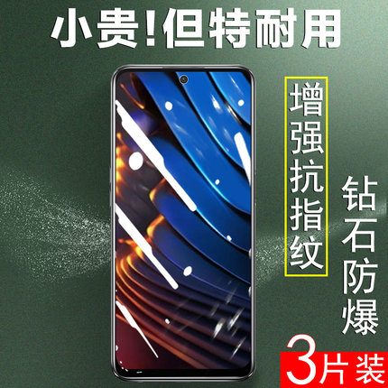 适用小米pocox3gt钢化膜pocof3gt红米note10t保护贴poco x3贴膜f3玻璃gt屏保tg全屏mi米Ⅹ3手机膜pocp防爆5g