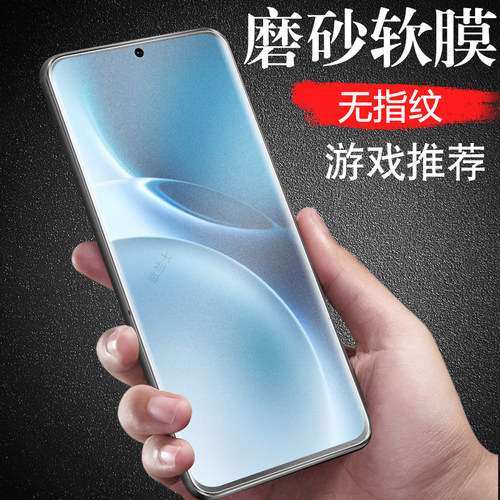 全屏全贴合 触屏灵敏 磨砂抗指纹 蓝光护眼