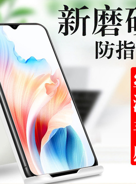 oppoa1i钢化膜pju110oppo磨砂opρoa15g手机a1i模poopa刚化oppoai保护oppopju0pp0ppo屏opa玻璃oppa1oopoa5g