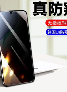 适用荣耀play10a5g防窥膜nla-lx3保护p1ay10a华为plαy手机钢化屏幕p10a壳piay1oa隐私nia防盗屏nlalx3防偷窥