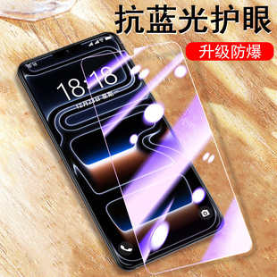 适用乐视i17promax钢化膜x17pr0max保护y17pro手机letv蓝光letvi屏幕letvx护眼letvy防爆屏保壳x17pm贴膜tv套