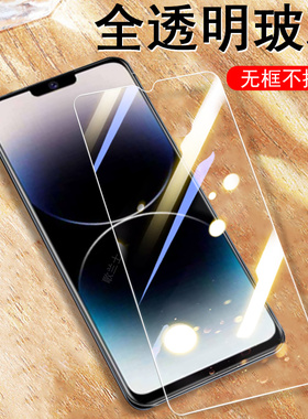 适用vivomaxp80pro+钢化膜cm202108-18手机vivo壳maxp80pr0十保护全屏蓝光玻璃贴膜por加防爆屏保屏幕80p贴模